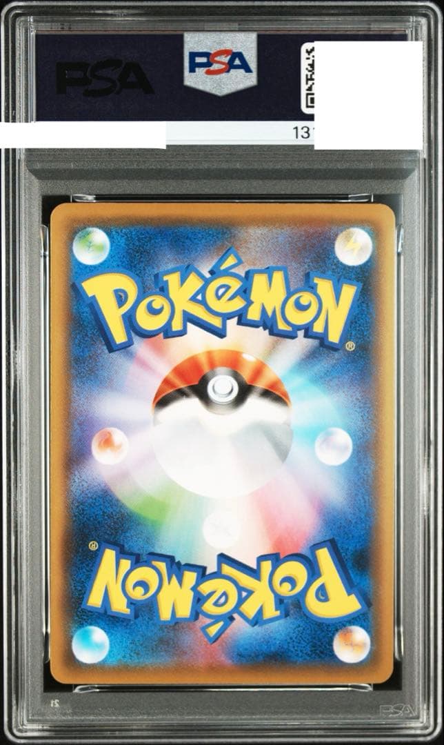 pop73【PSA10】 ゲッコウガV SH E 014/053ファミリーポケカ