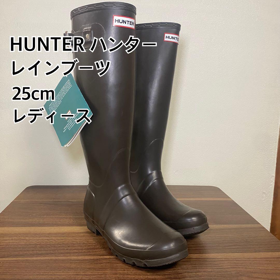【新品未使用】HUNTER オリジナルツアー ビターチョコレート レディース