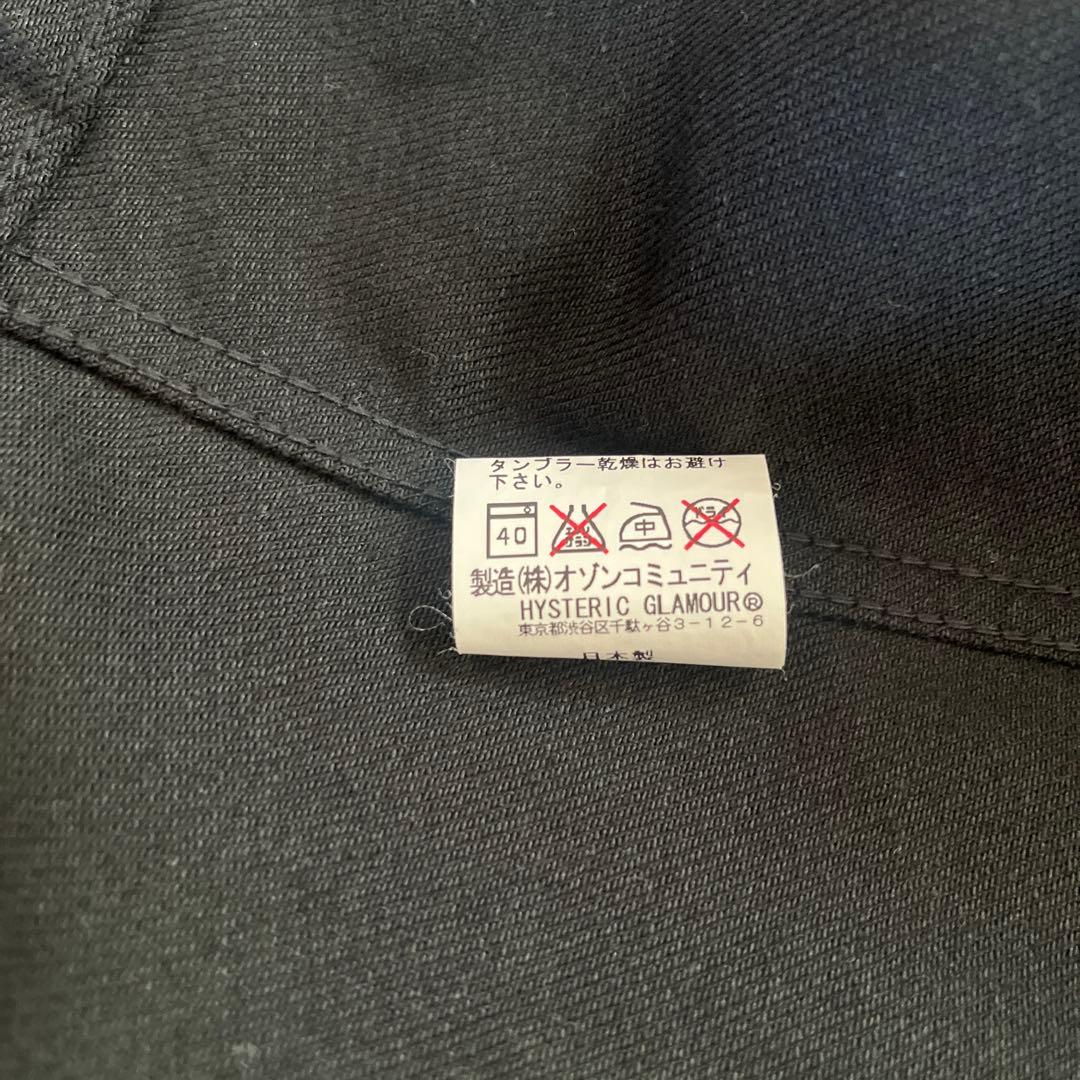 ★限定価格★木村拓哉着　木村拓哉私物