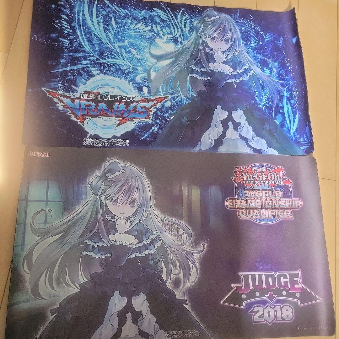 遊戯王 屋敷わらしJUDGE2018プレイマット ブレインズプレイマット