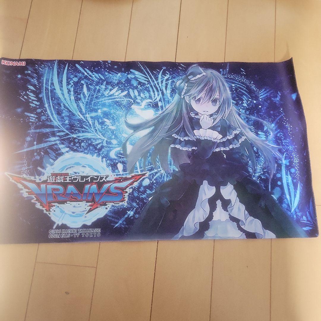 遊戯王 屋敷わらしJUDGE2018プレイマット ブレインズプレイマット