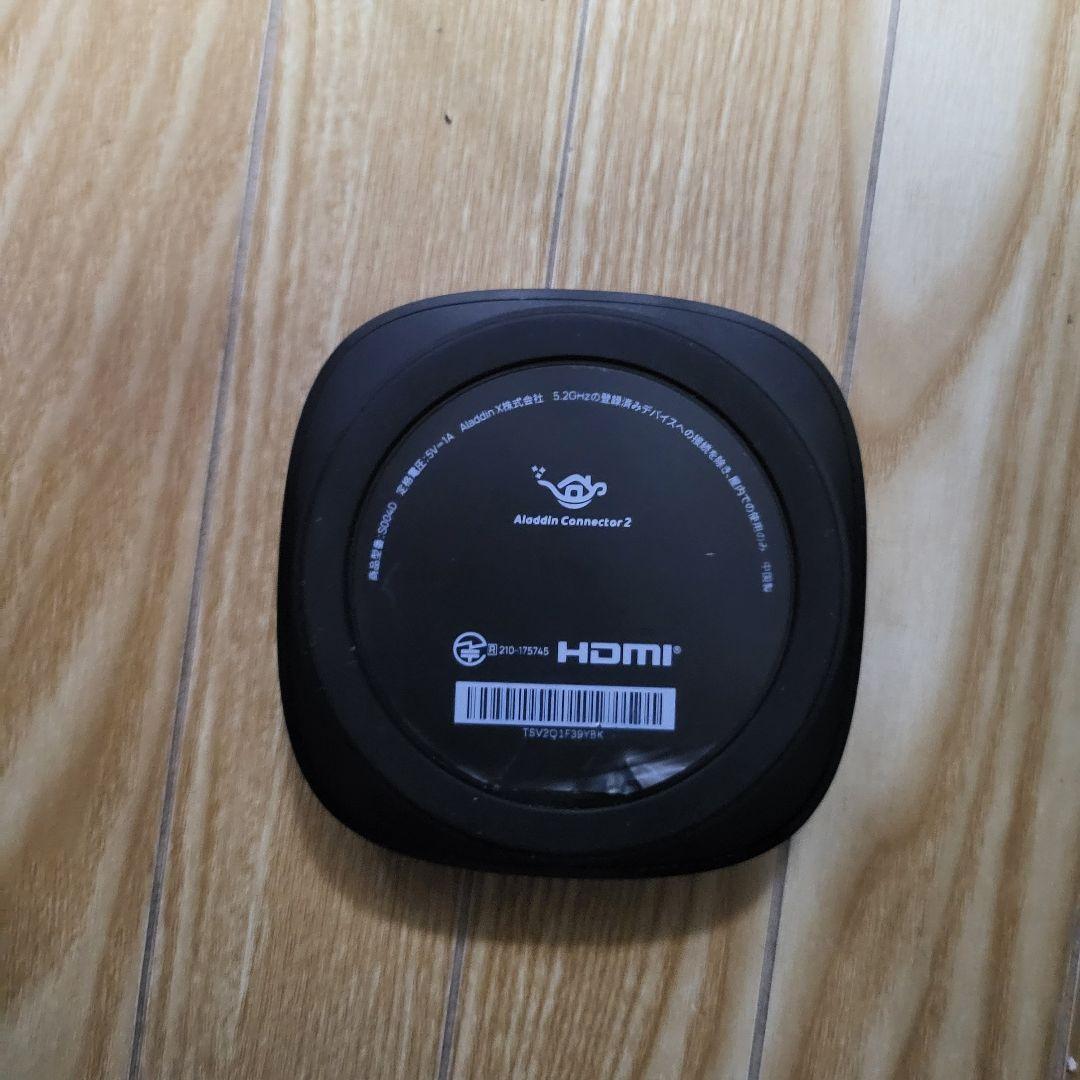 アラジンコネクター2動作未確認ジャンク