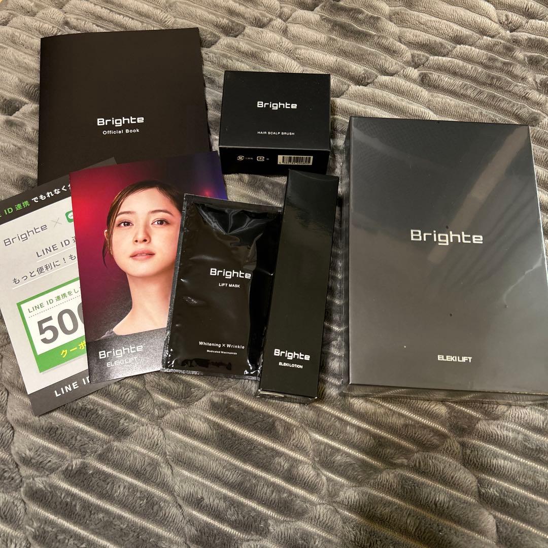 【新品】Brighte エレキリフト、ローション、マスク、ヘアスカルプブラシ