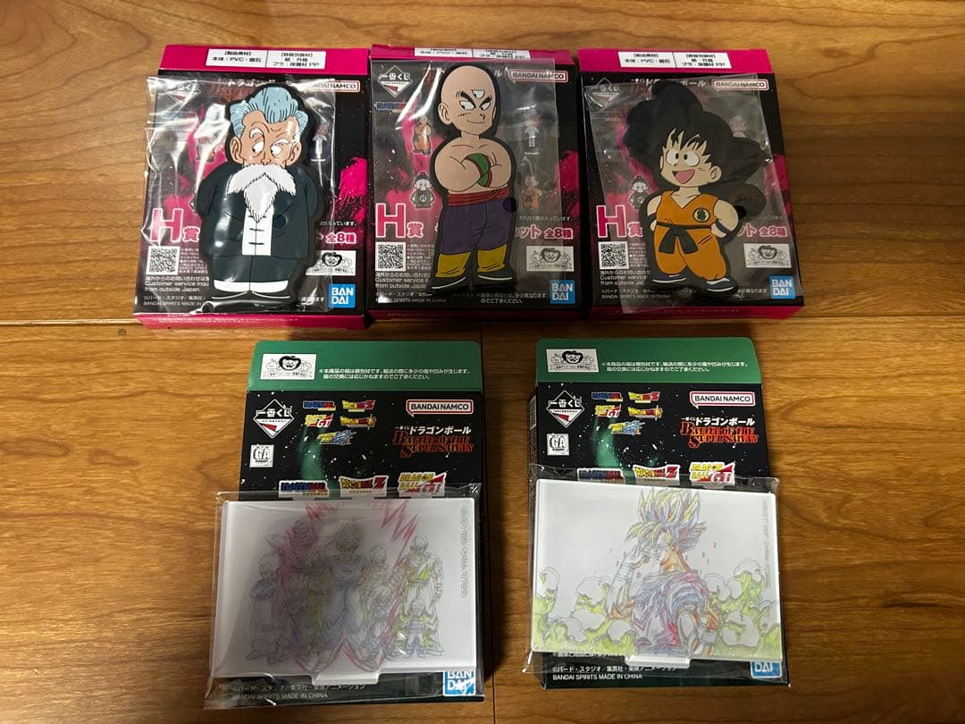 ドラゴンボール一番くじ　C賞 フリーザ D賞　孫悟天&トランクス