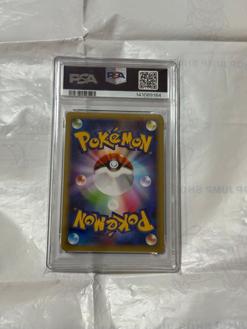 ポケモンカード　PSA10 MラティオスEX アンリミ　049/078