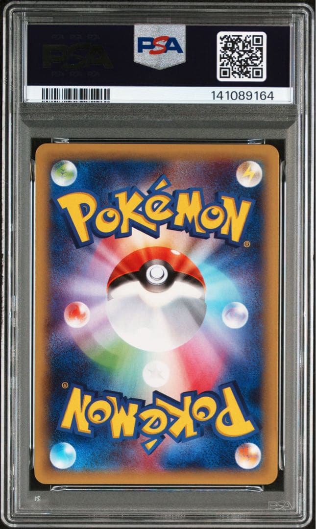 ポケモンカード　PSA10 MラティオスEX アンリミ　049/078