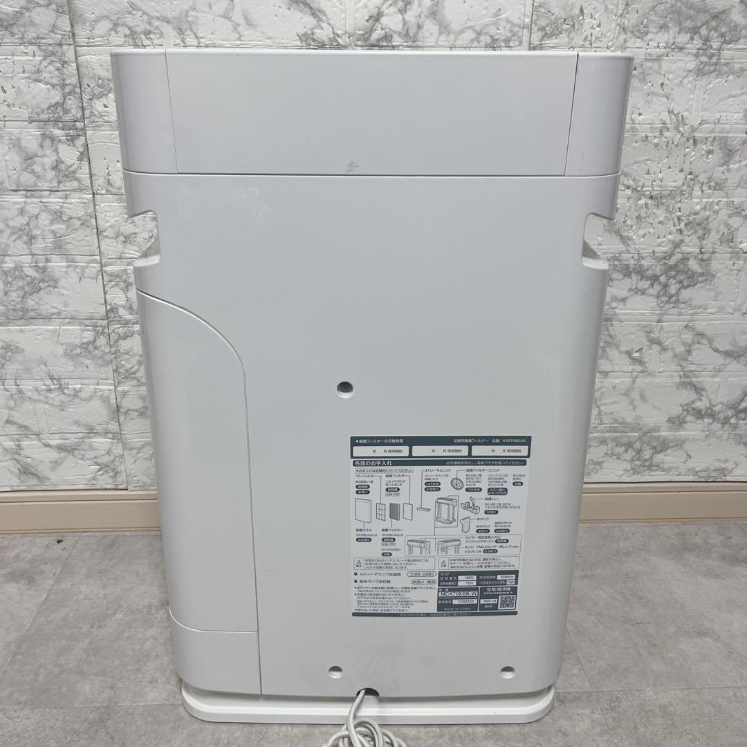 DAIKIN ダイキン 加湿ストリーマ空気清浄機 MCK70XBK-W2020年