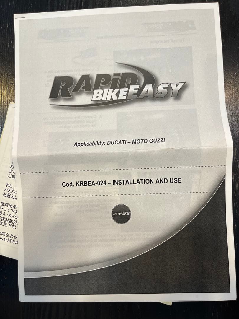 RAPID BIKE EASY モトグッチV7 KRBEA-024