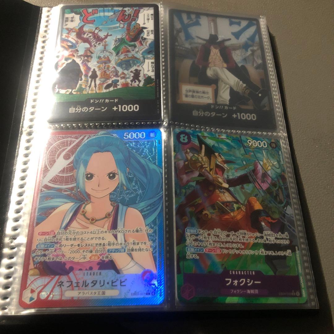 ぶ*ん様 ワンピースカード ジュエリー　ボニー シクパラ他　まとめ売り