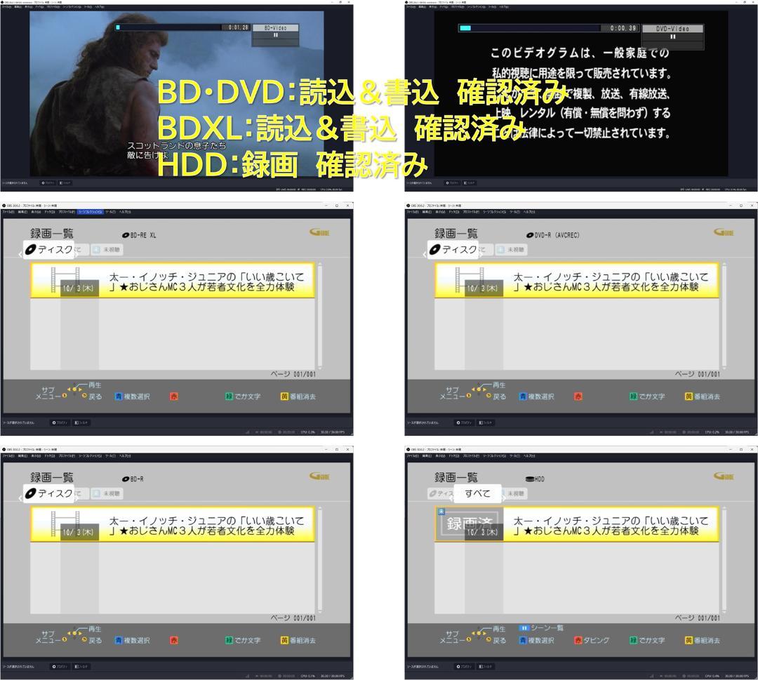 ■整備品 DIGA DMR-BRS500 2015年 500GB