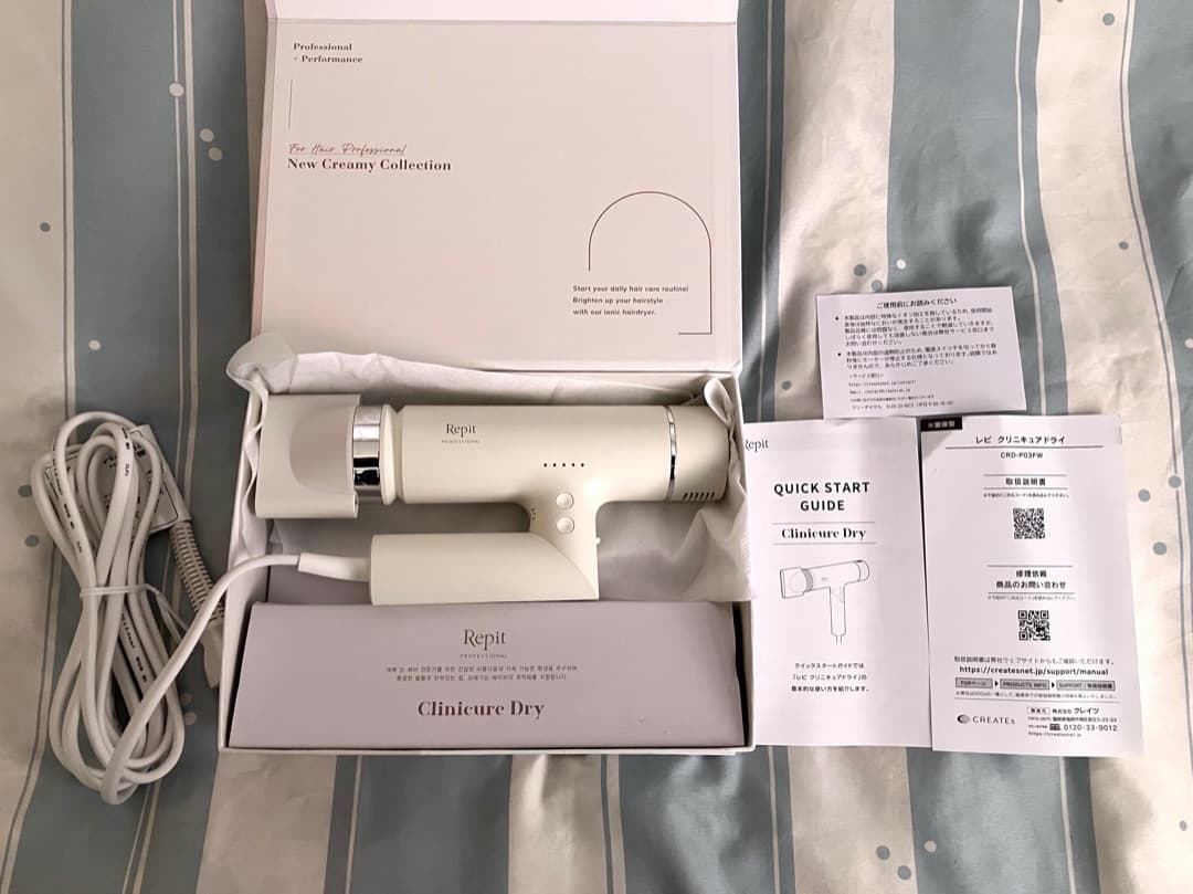 クレイツ レピ クリニキュアドライ CRD-P03FW