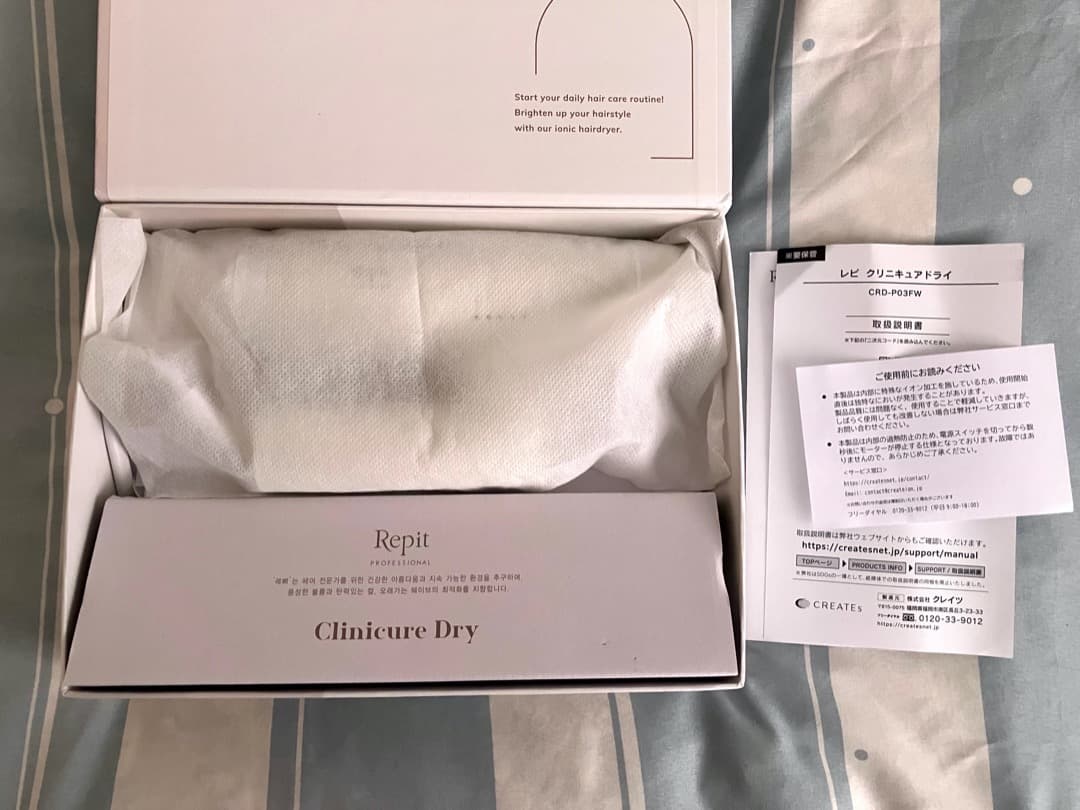 クレイツ レピ クリニキュアドライ CRD-P03FW