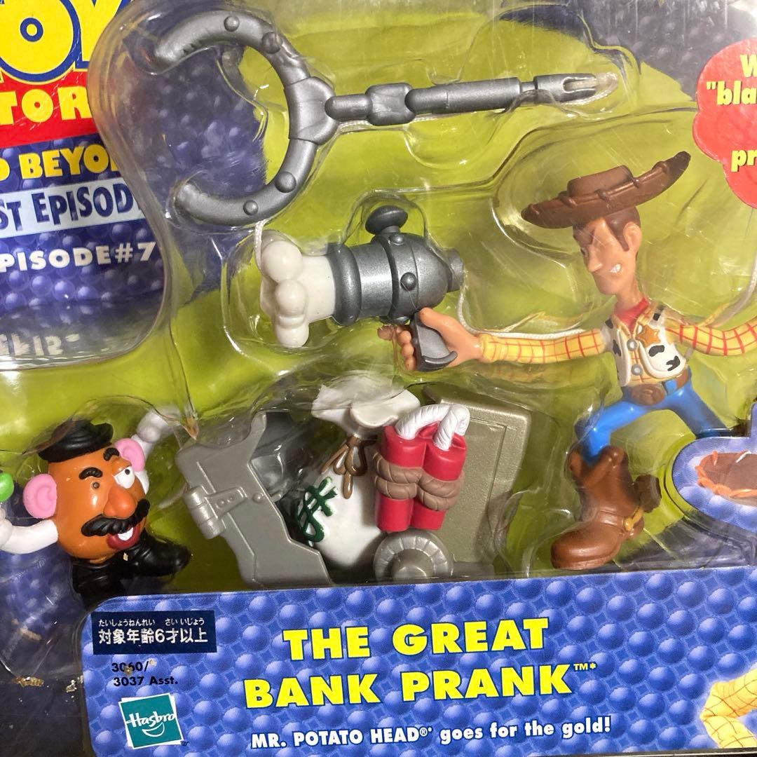 トイストーリー　フィギュア　3種