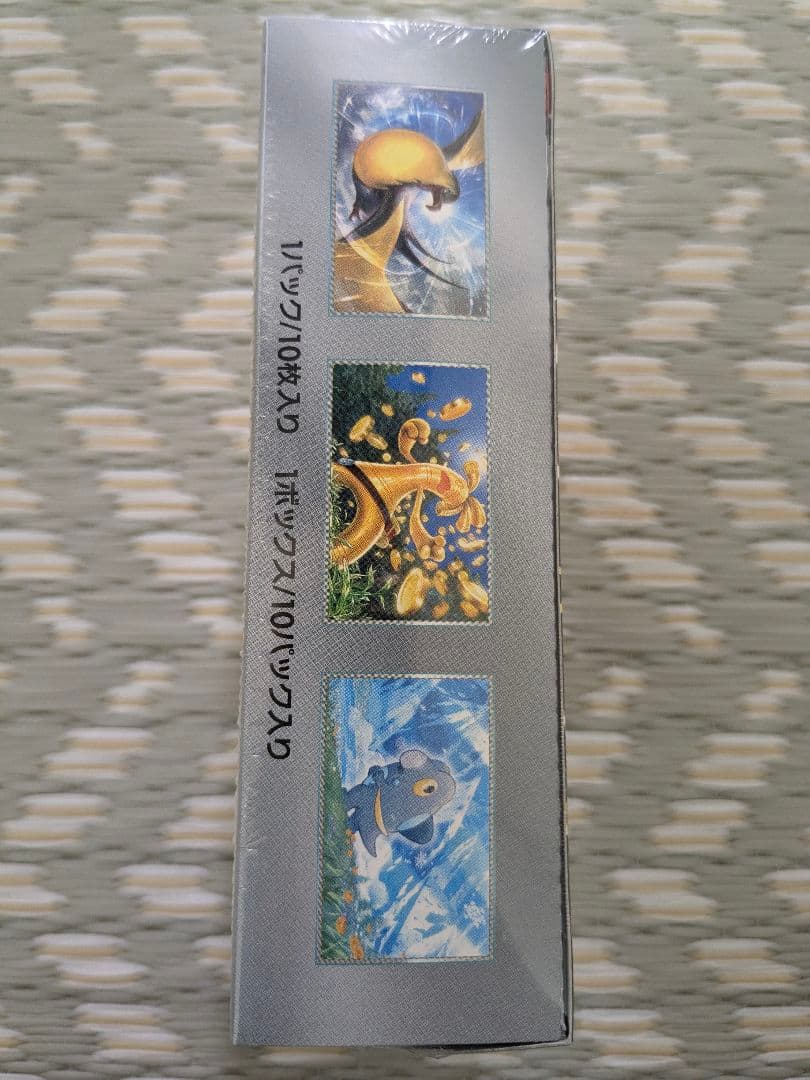 江*本様 シャイニートレジャーex box シュリンク付き