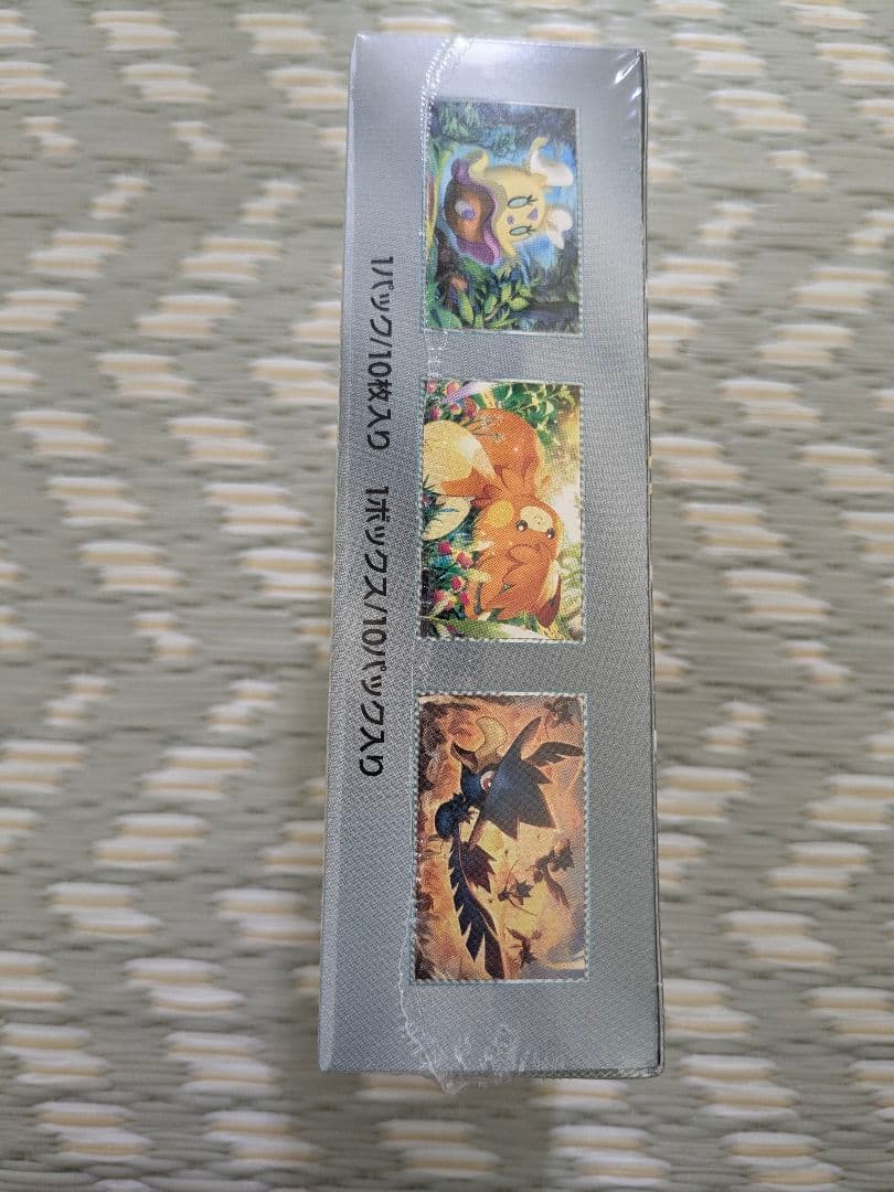 江*本様 シャイニートレジャーex box シュリンク付き