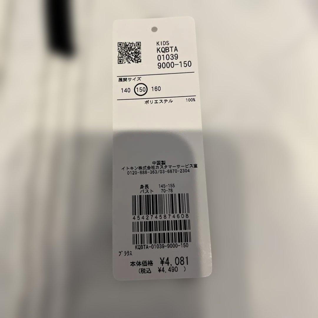 a.v.v フォーマルウェア　女の子　150 卒業式　入学式　韓国っぽシリーズ