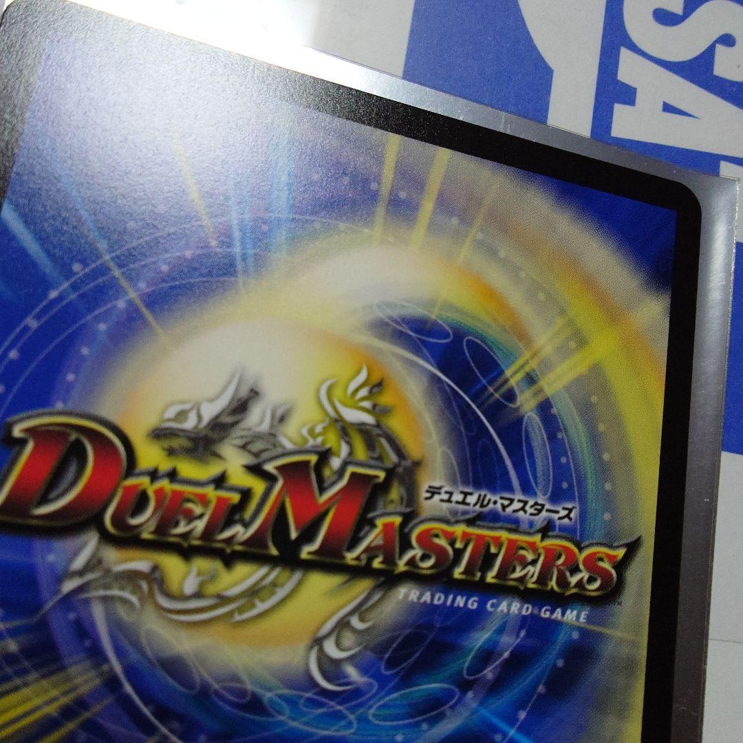 料理長のラビシェフ　金トレジャー　1枚