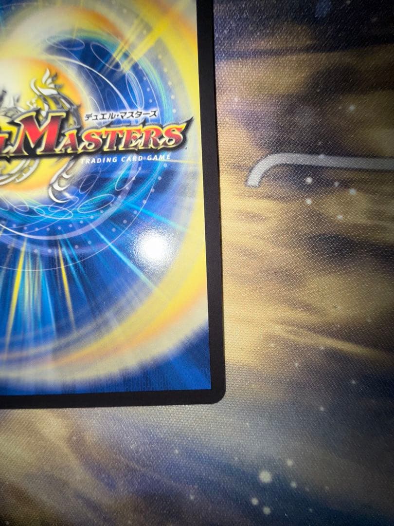 アビスベル＝ジャシン帝　ブラック　プロモ