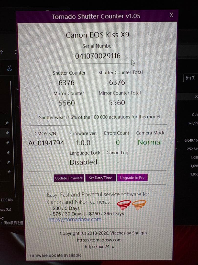 Canon EOS Kiss X9 デジタル一眼レフ