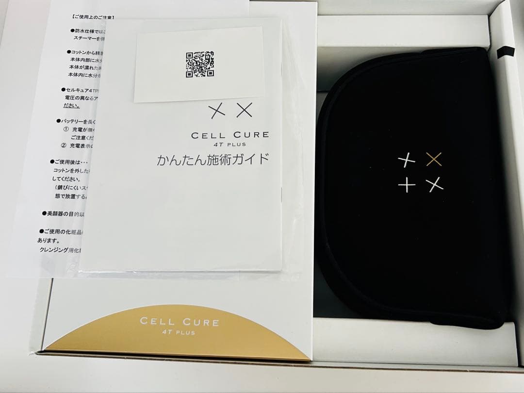セルキュア4tプラス
