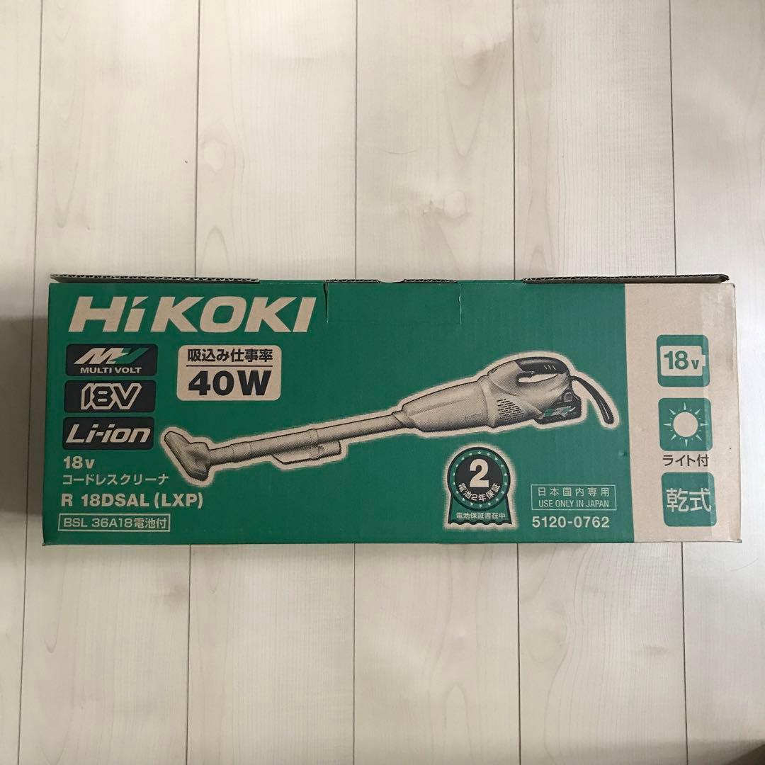 ハイコーキ　充電式掃除機。