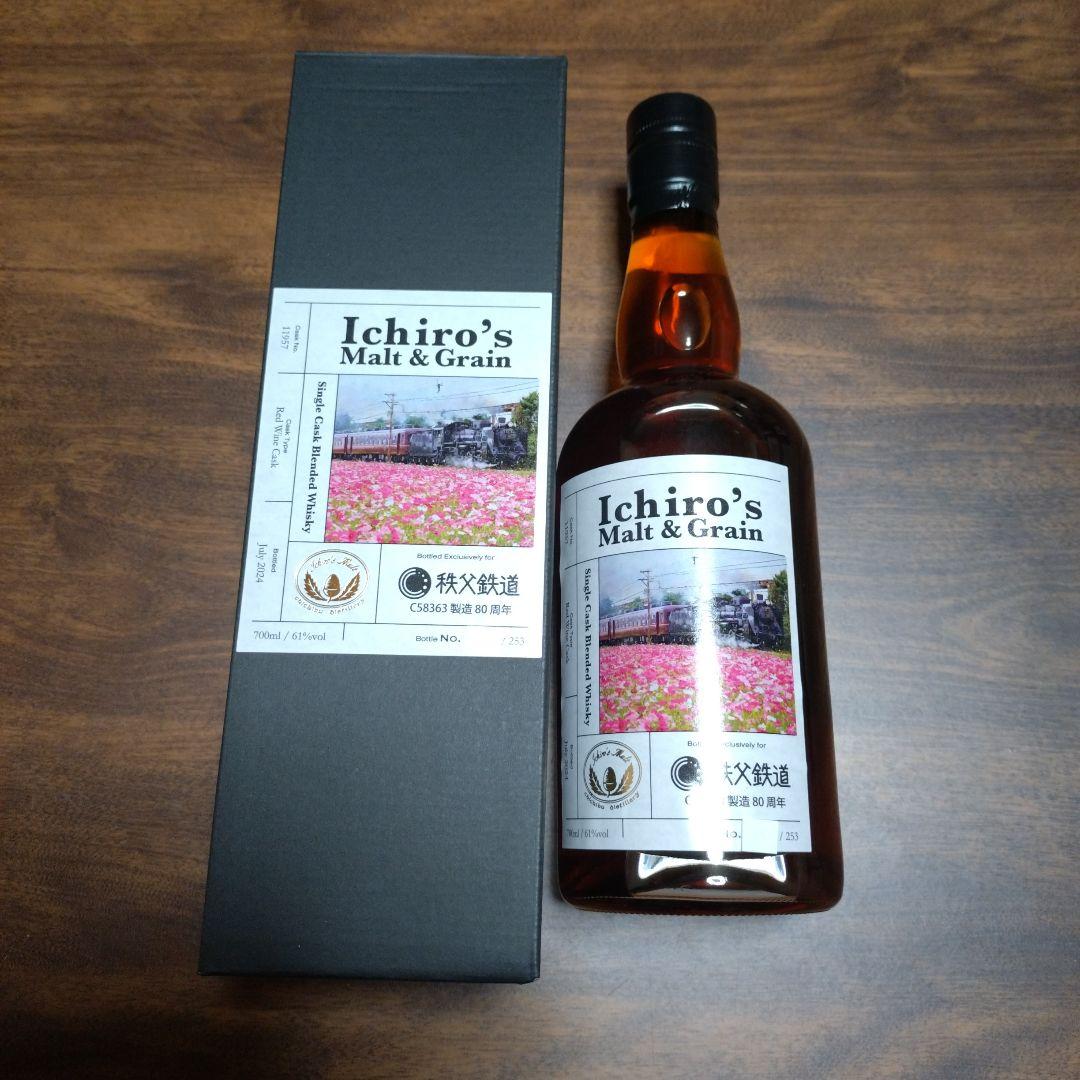 プレミアム品限定253本　イチローズモルト 700ml
