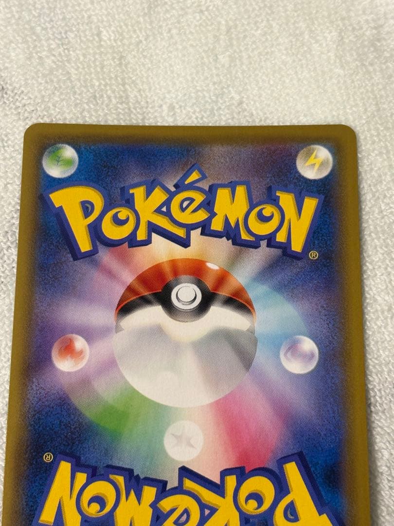 ポケモンカード レックウザ V SR SA 美品　蒼空ストリーム