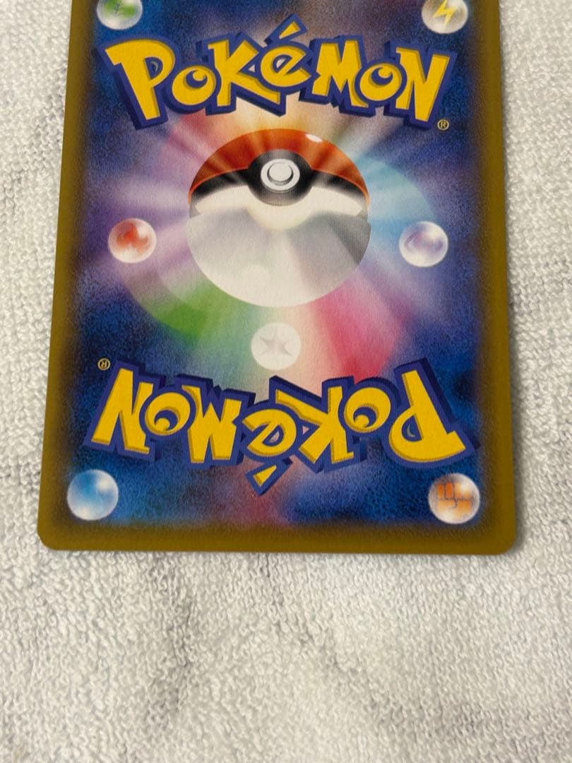 ポケモンカード レックウザ V SR SA 美品　蒼空ストリーム