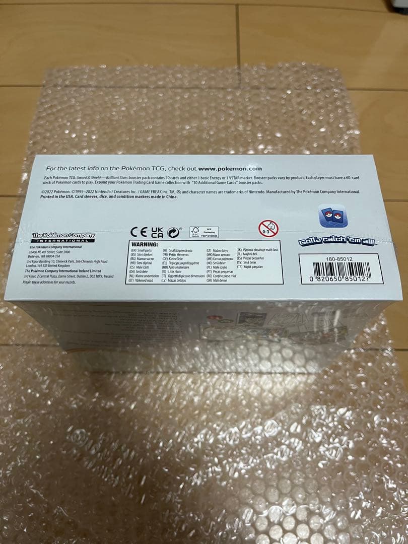 【未開封】ポケカ ブリリアントスターズ エリートトレーナーボックス