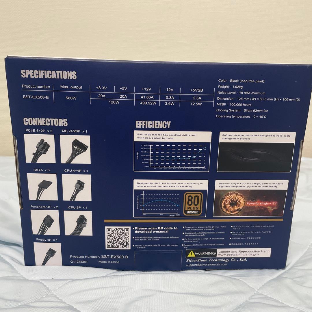 新品　Extreme 500 SFX 500w