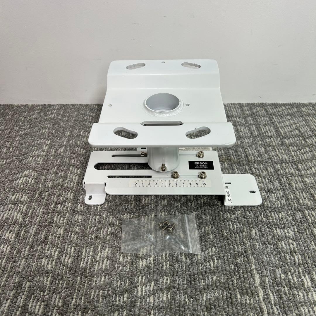 EPSON ELPMB23 エプソン プロジェクター天吊り金具