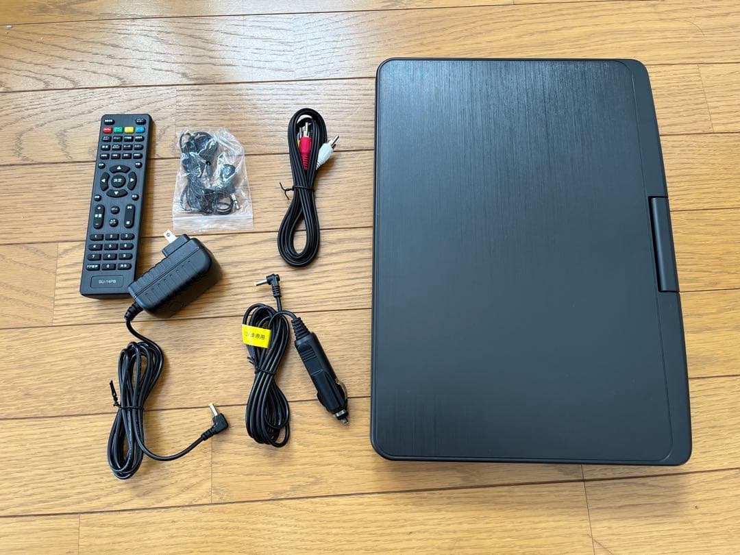 アダレクション14インチポータブルブルーレイディスクプレーヤーSU-14PB