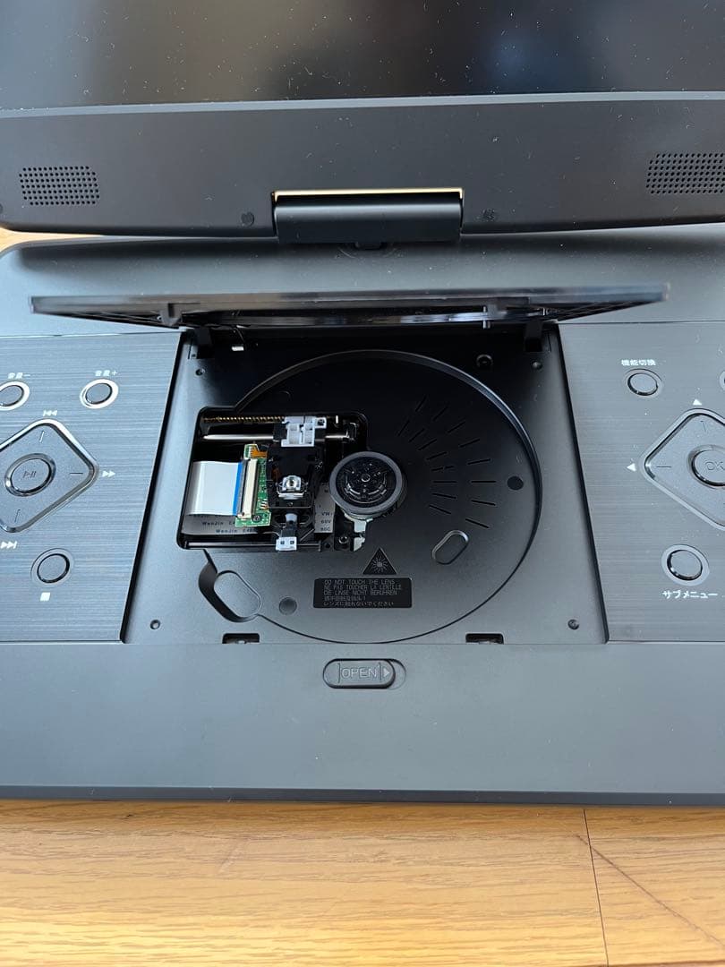 アダレクション14インチポータブルブルーレイディスクプレーヤーSU-14PB