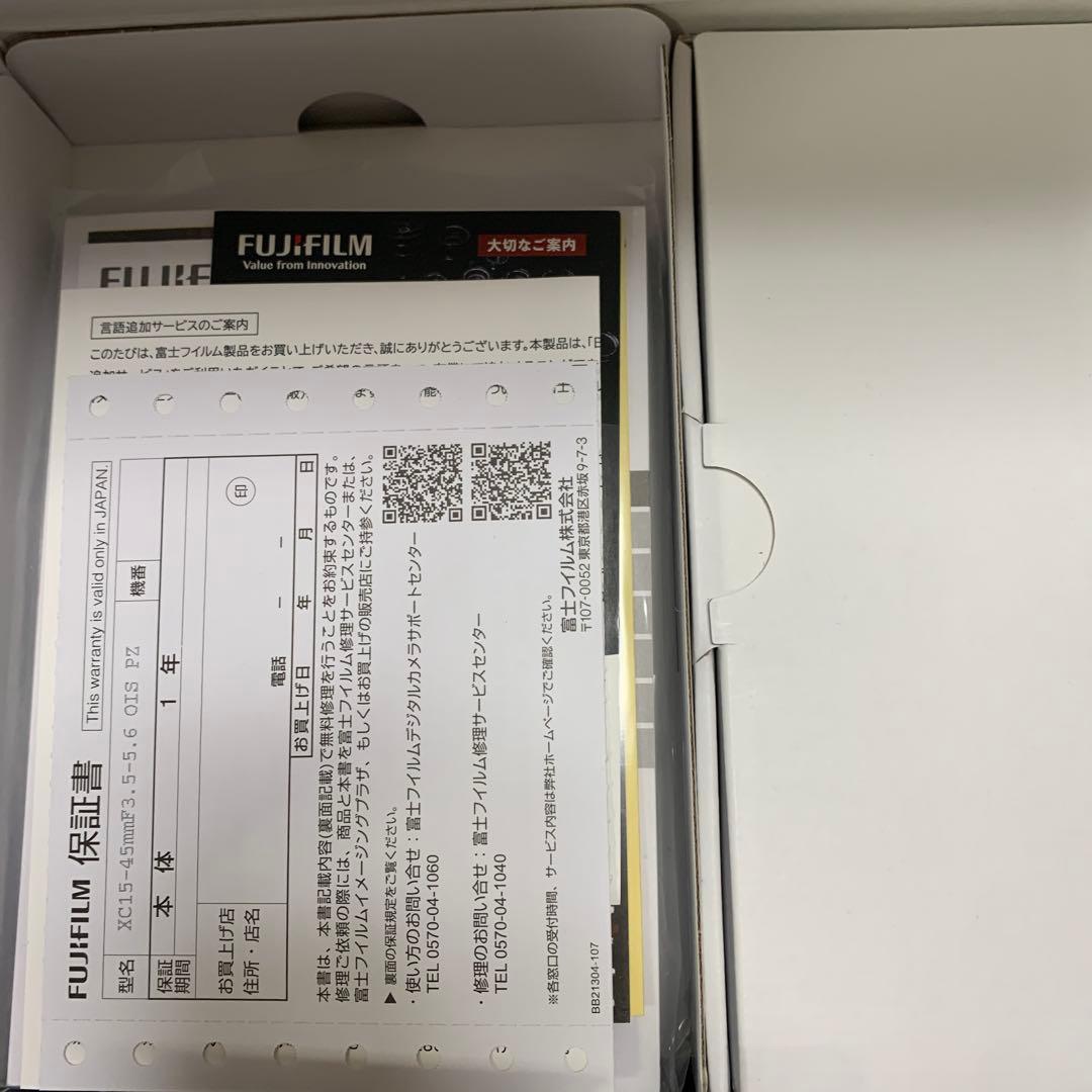 FUJIFILM X-T30 II XC15-45mm レンズキット