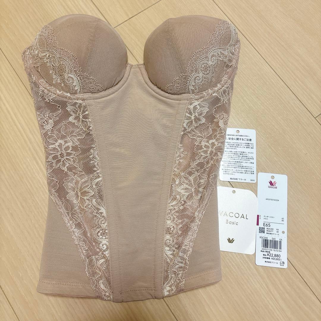 Wacoal ブライダルインナーE65 ベージュ　BQC300