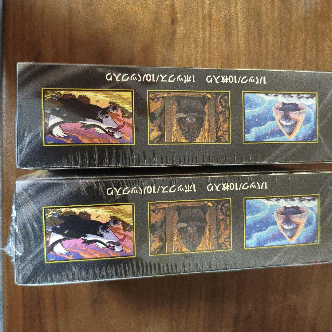 シュリンク付　MEGAメガドリームex 　box2箱