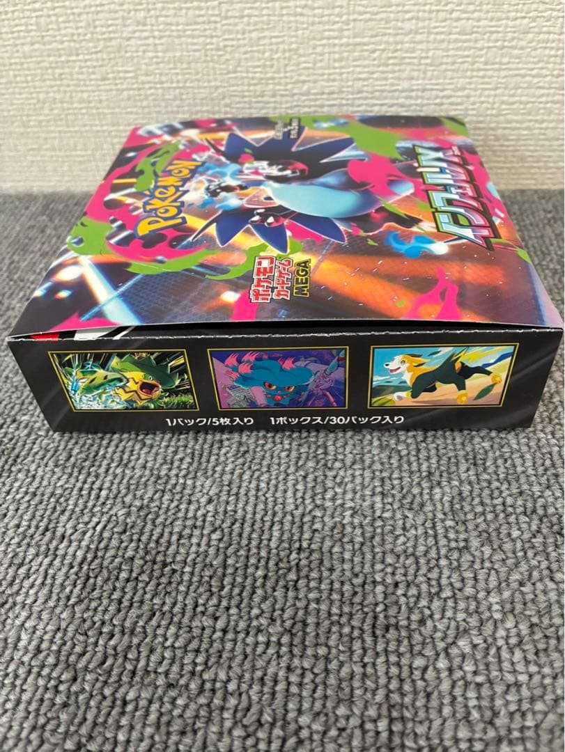 【新品未開封】インフェルノx シュリンクなし