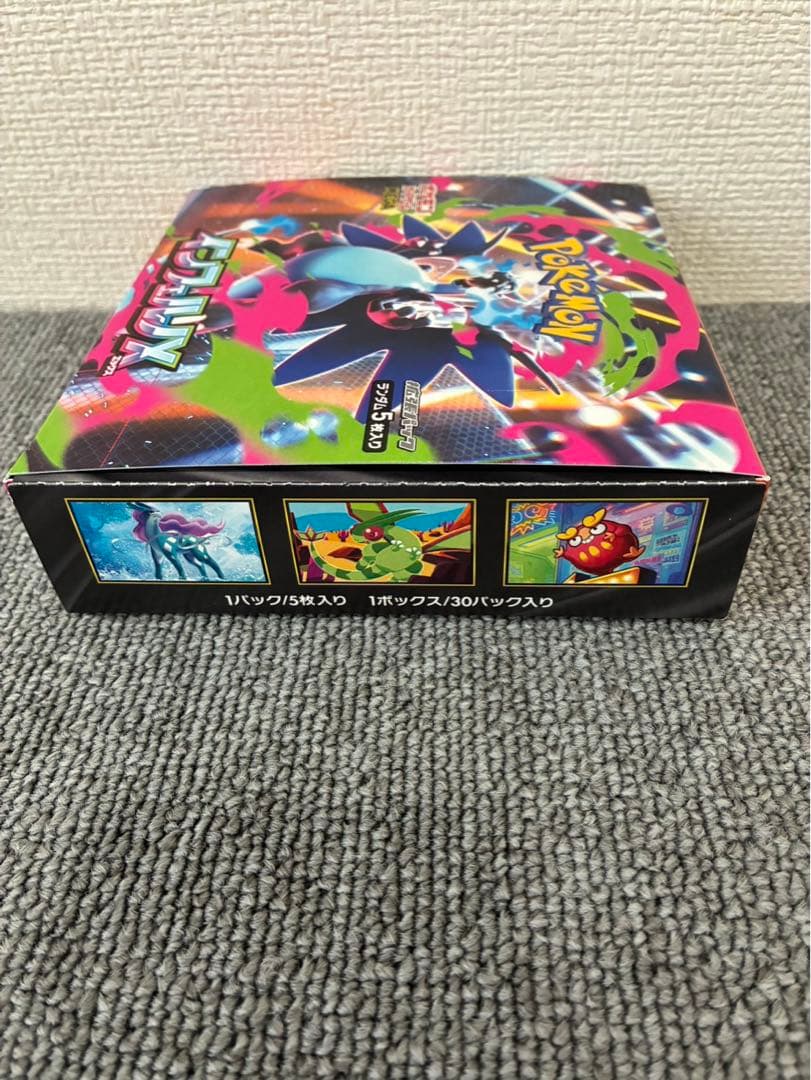 【新品未開封】インフェルノx シュリンクなし