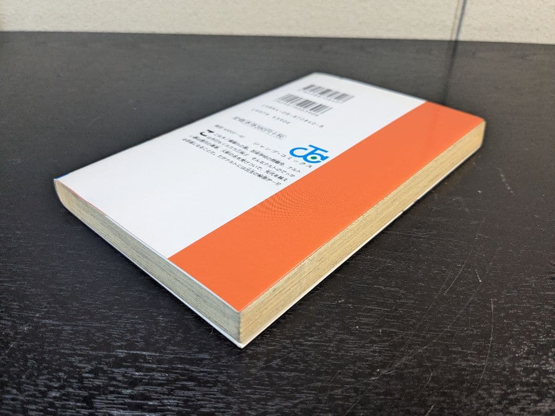 初版 NARUTO 1巻 岸本斉史 ナルト