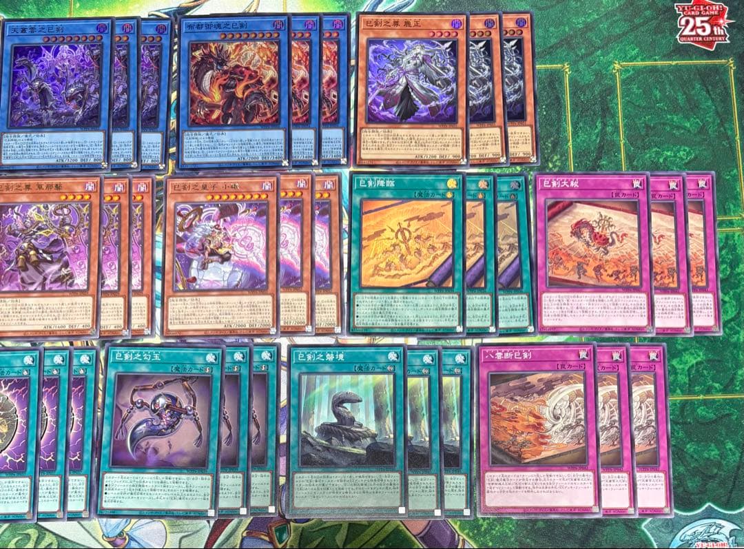 【匿名配送】遊戯王　巳剣　(ミツルギ)　デッキパーツセット