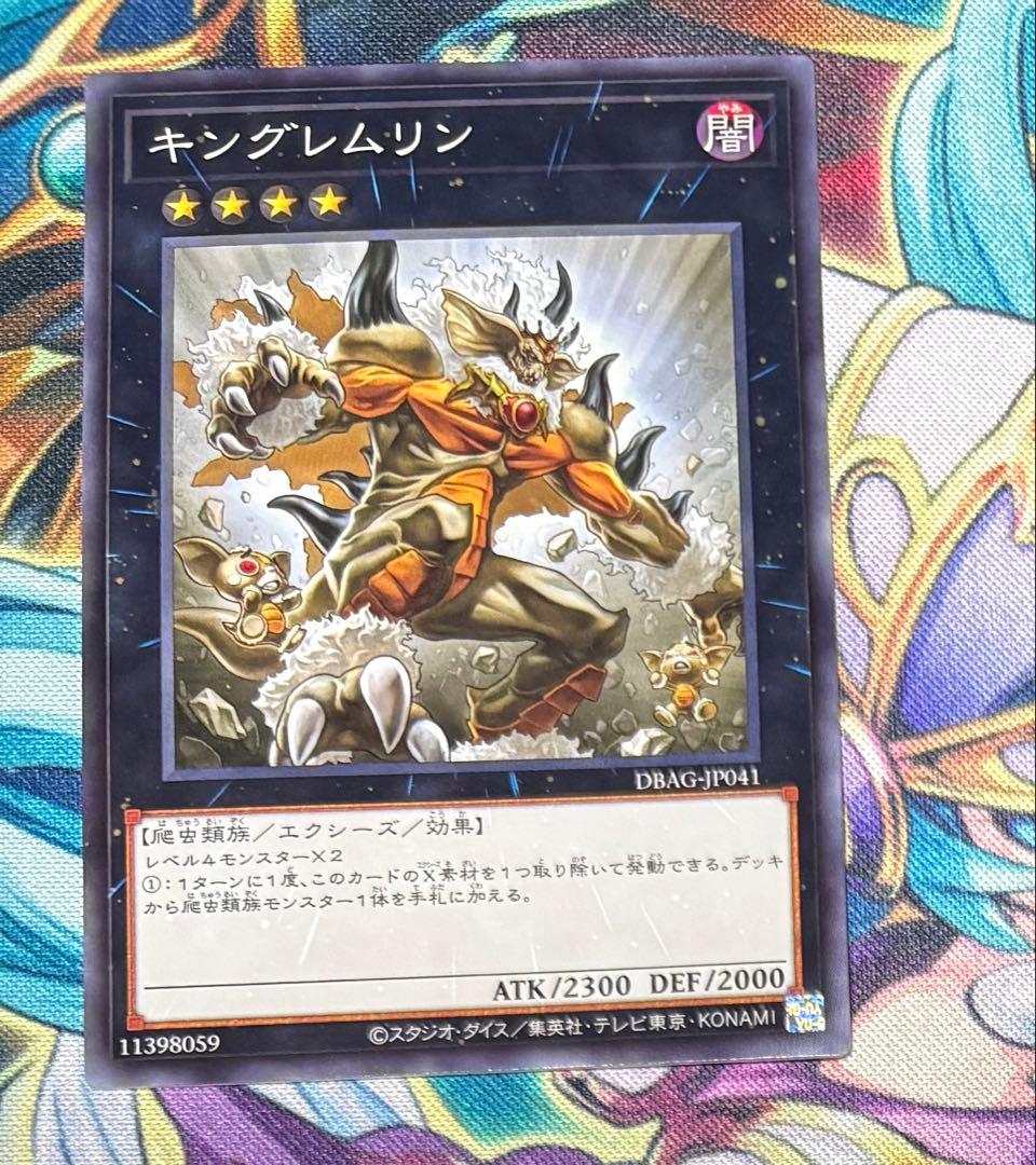 【匿名配送】遊戯王　巳剣　(ミツルギ)　デッキパーツセット