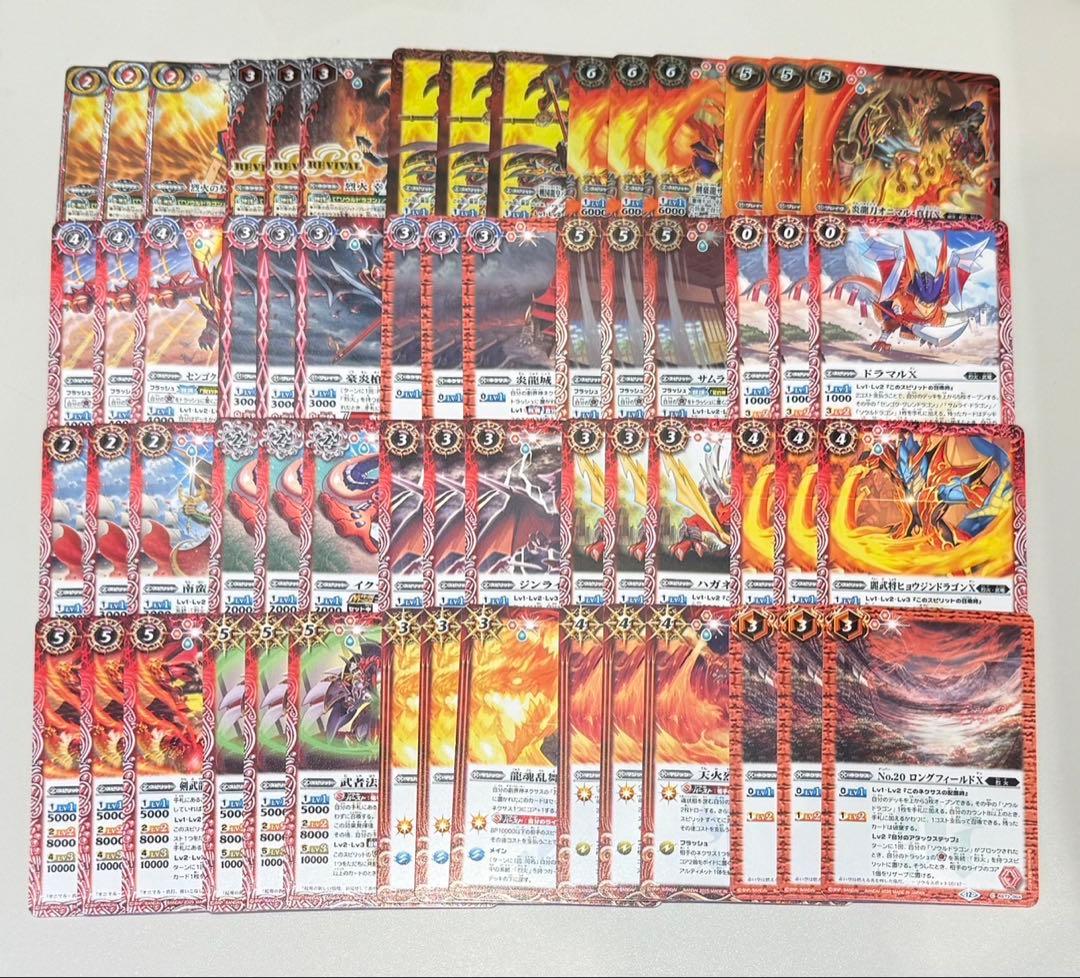 バトスピ　天地転世　烈火　3コンセット