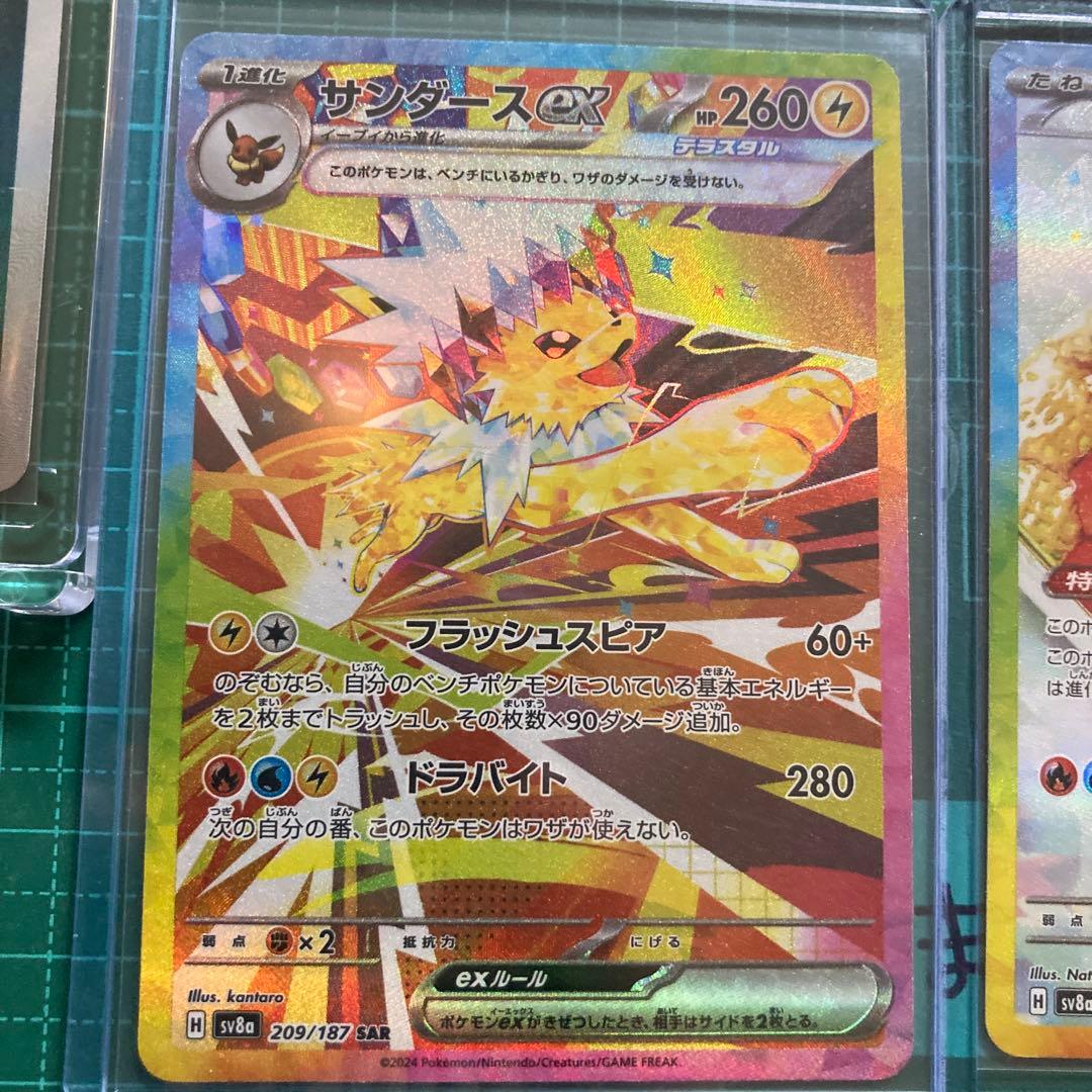 ブイズ　まとめ売り