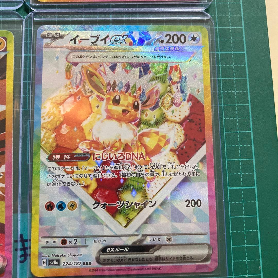 ブイズ　まとめ売り