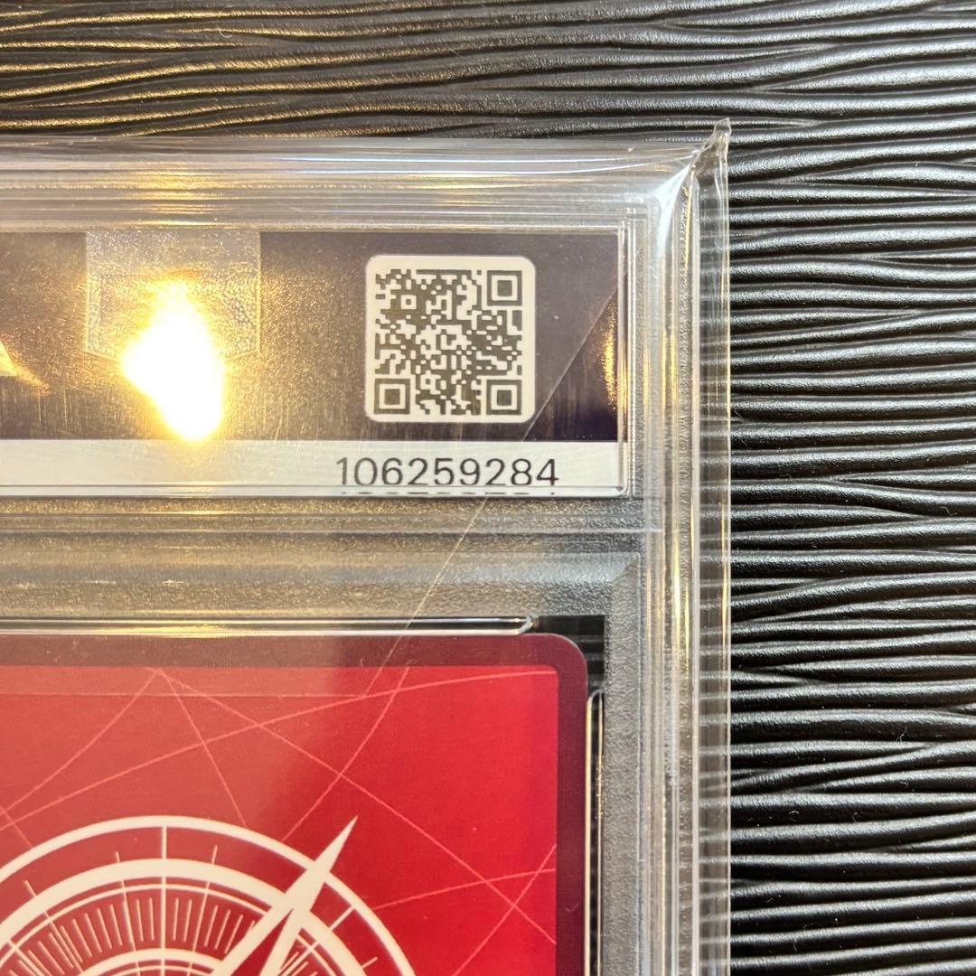 ★PSA10★ モンキー・D・ルフィ ギア5 リーダーパラレルST21-001