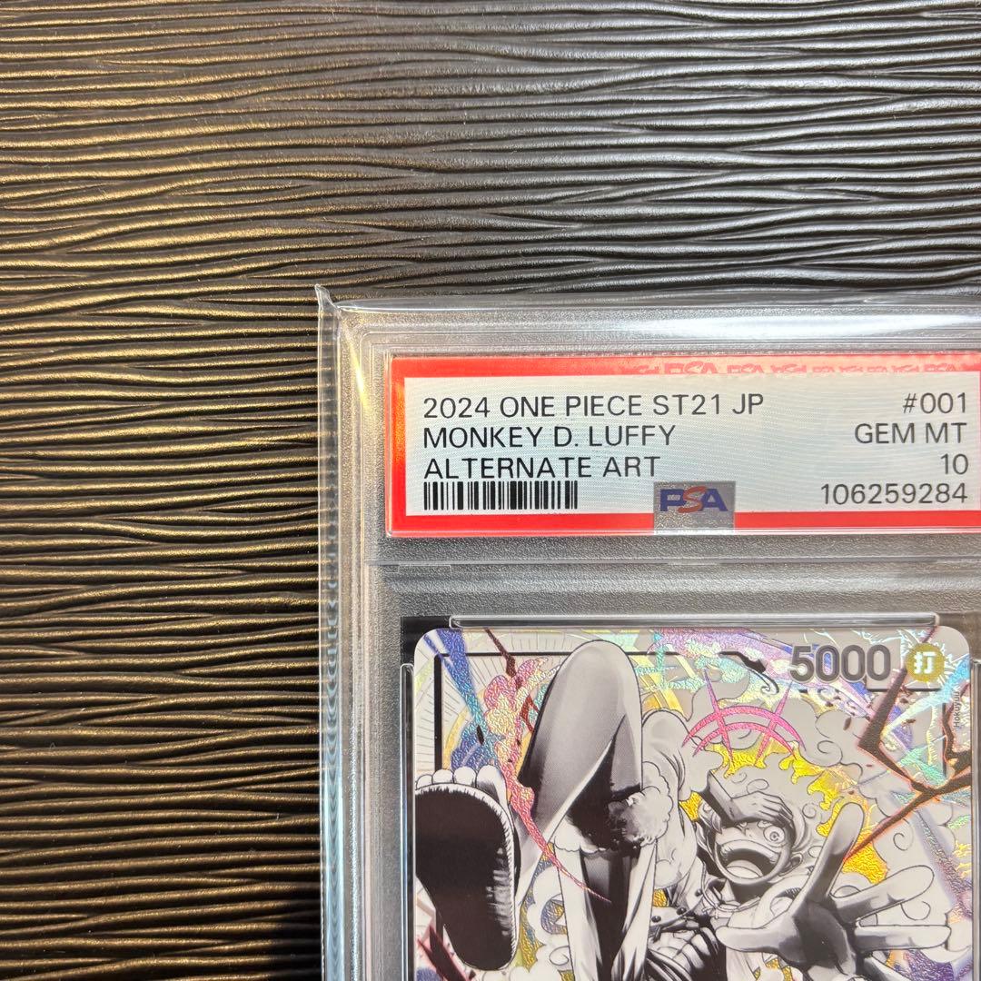 ★PSA10★ モンキー・D・ルフィ ギア5 リーダーパラレルST21-001