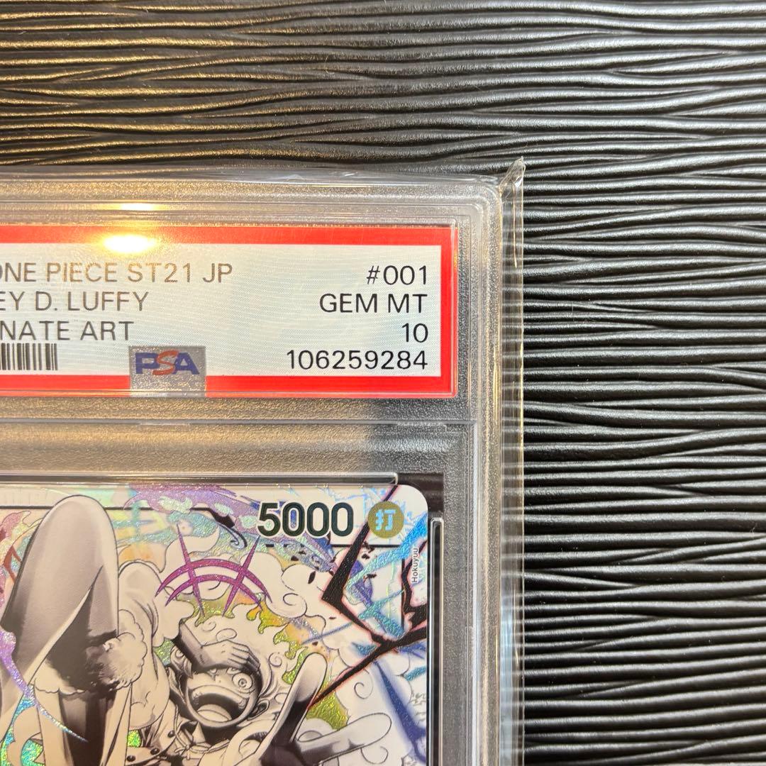 ★PSA10★ モンキー・D・ルフィ ギア5 リーダーパラレルST21-001