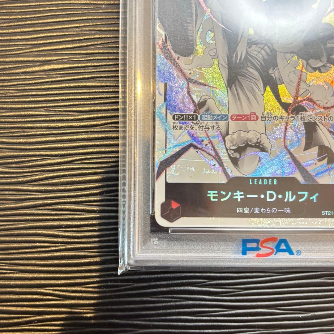 ★PSA10★ モンキー・D・ルフィ ギア5 リーダーパラレルST21-001