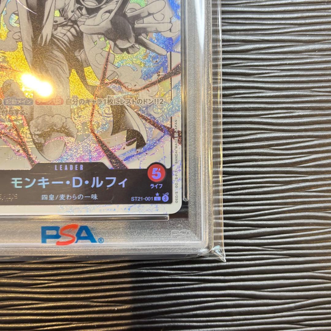 ★PSA10★ モンキー・D・ルフィ ギア5 リーダーパラレルST21-001