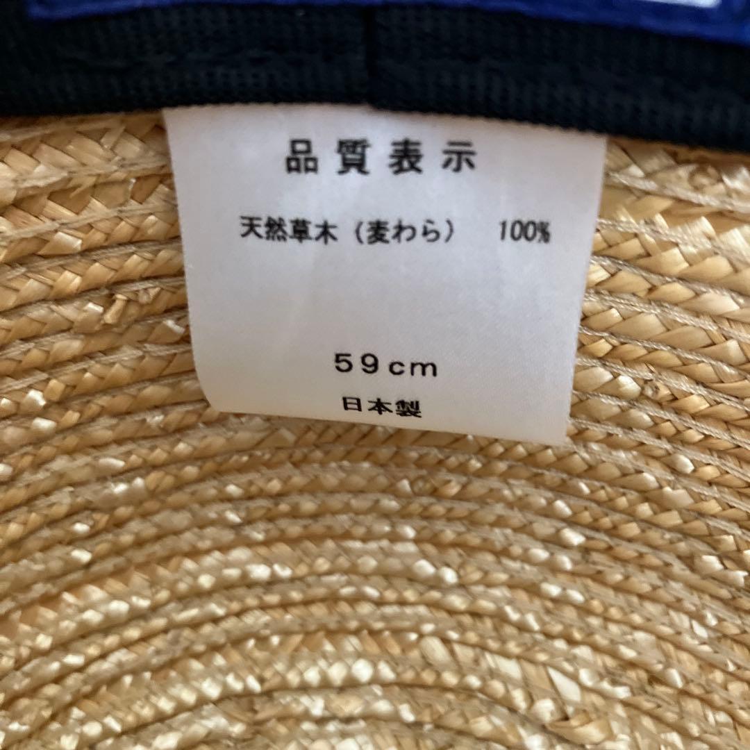 田中帽子店　ベージュ ストロー広つばハット 黒リボン付き　調整可能59cm